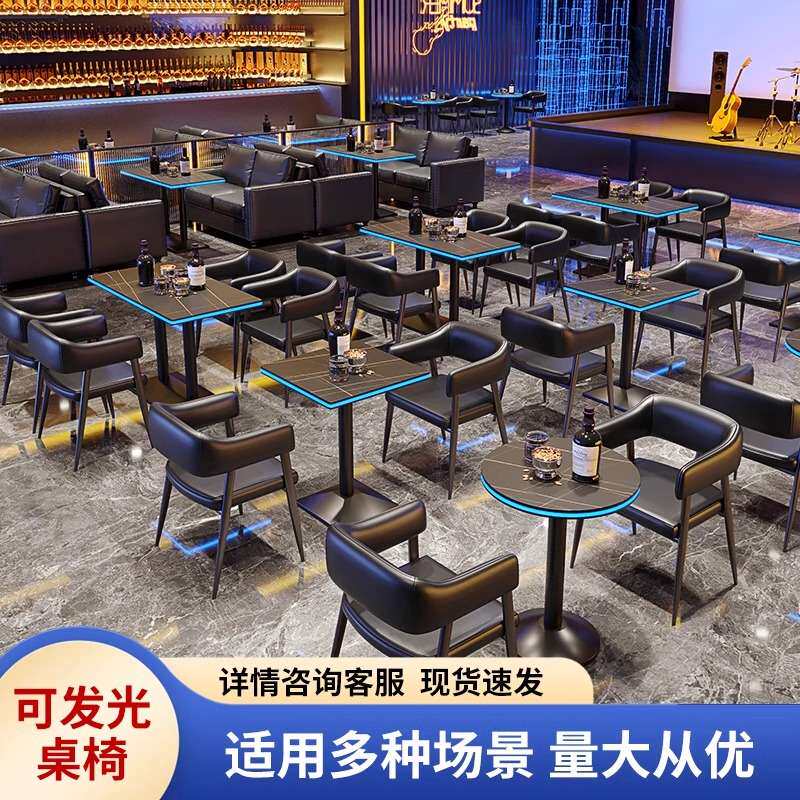 复古音乐餐厅清吧沙发奶茶店咖啡厅烧烤酒馆酒吧卡座发光桌椅组合
