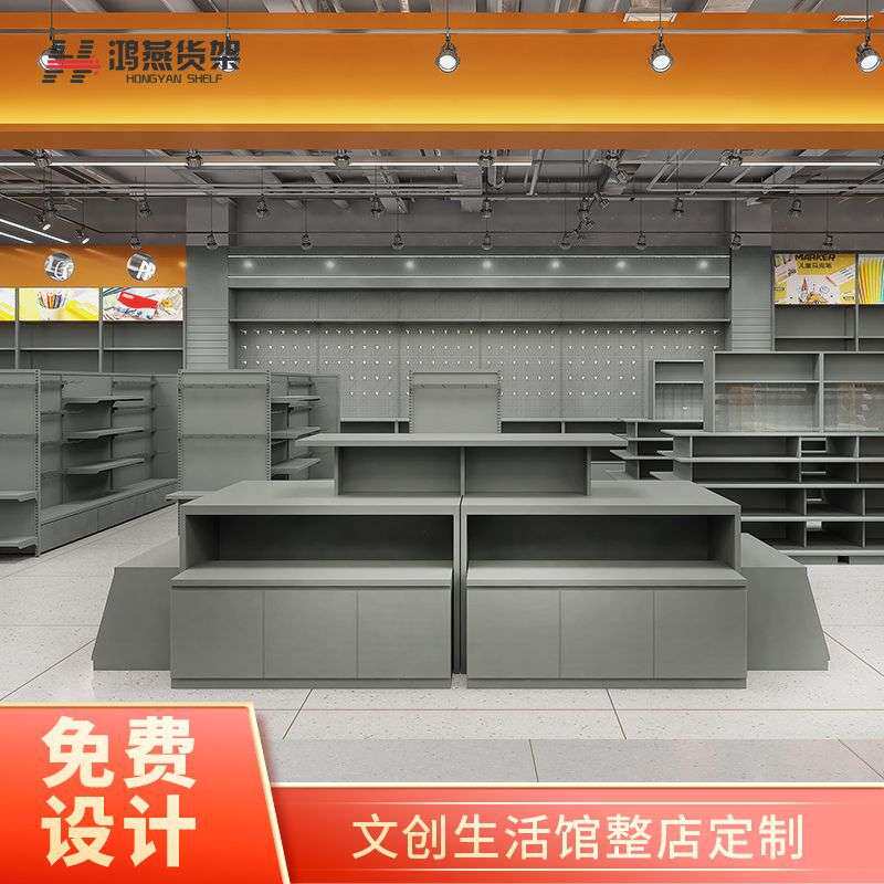 厂家直销文创生活馆文具潮玩谷子店四面展示货架展示架组合流水台