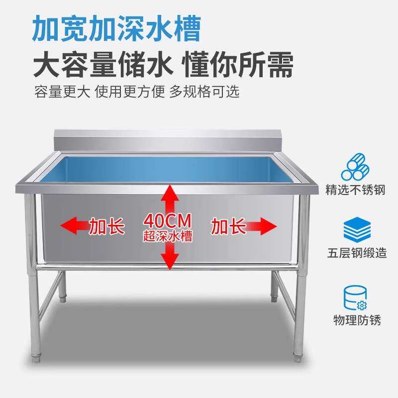 不锈钢水槽商用厨房解冻池单槽洗碗菜消毒浸泡304化冻池加深加厚