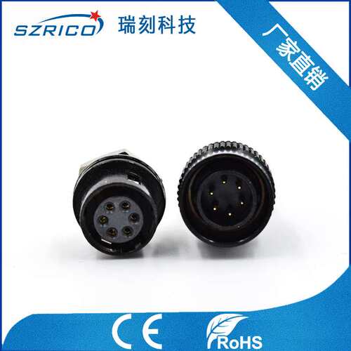 镀黑铬圆形推拉自锁连接器HR10A-7P-6S HR10A-7R-6P卡扣式插头座