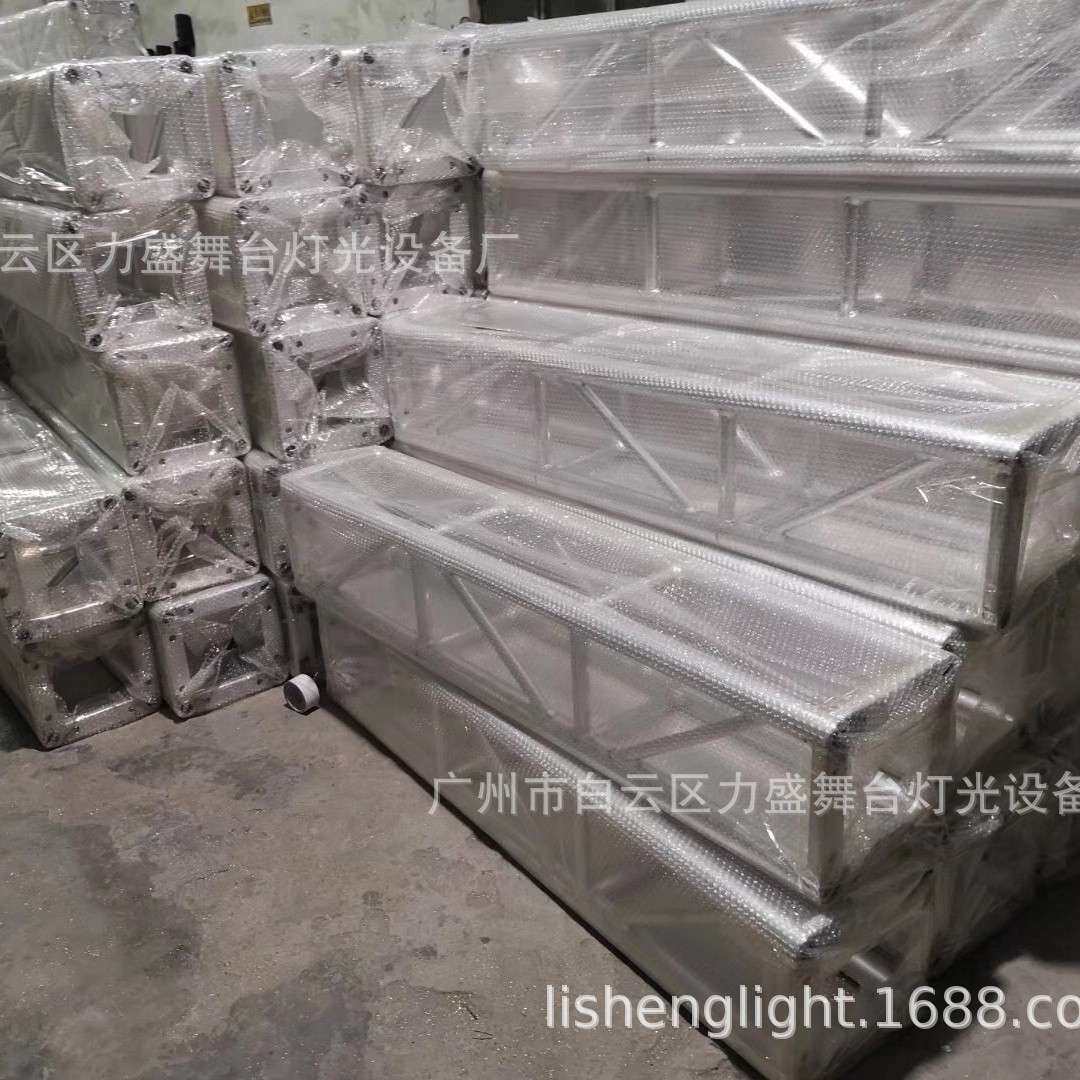 舞台铝合金桁架演出搭建活动展览灯光架大铝架龙门架雷亚舞台拼接