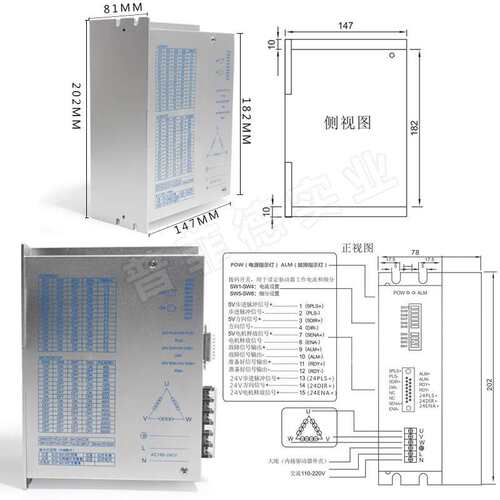130三相步进130BYGH350A/B/C/D/E套装24/28/35/50/60N大力距220V