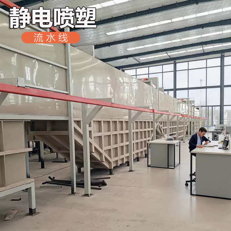静电喷塑流水线全套设备加热喷塑烤箱电粉沫涂装高温烤漆房厂家