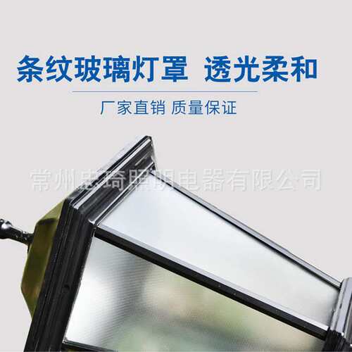 新款太阳能户外庭院灯新型家用路灯户外杆led灯3米小区景观灯