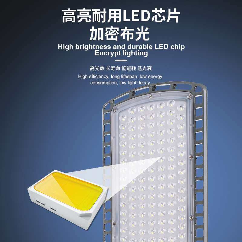 光控LED市电路灯小区道路新农村照明路灯宽压户外接电市电路灯头