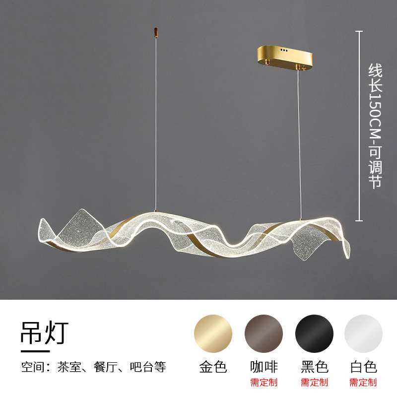 艺术飘带客厅吊灯现代简约创意岛台设计师波浪吧台餐厅吊灯