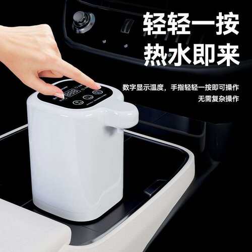 L6F车用饮水机24v小轿车两用全自动车载烧水壶新款大容量12V电热
