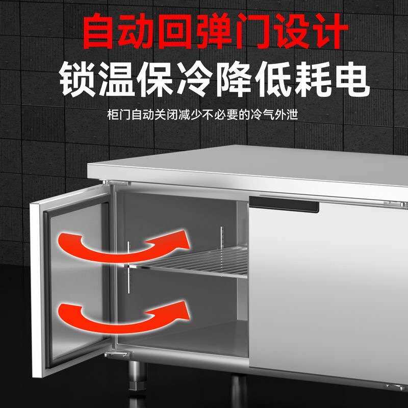商用平冷柜冷藏工作台商用冰柜冷冻不锈钢操作台冰箱保鲜柜冰箱