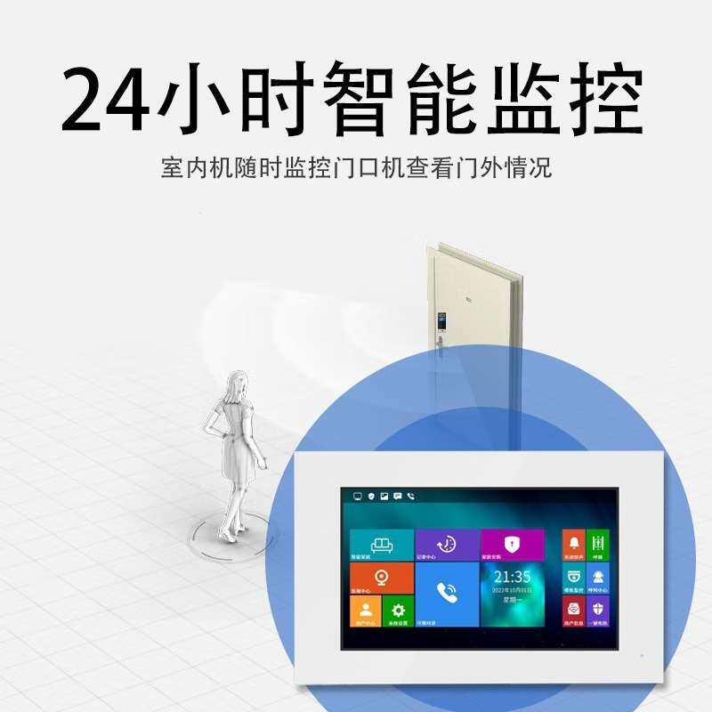 楼宇对讲门禁系统老旧小区改造单元楼宇对讲智能触屏可视对讲套装