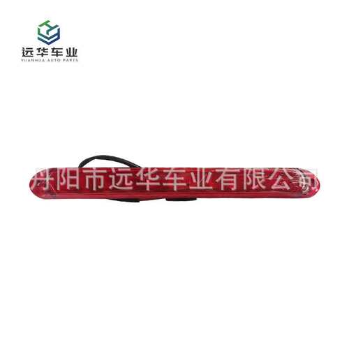 现货高位制动灯ZD390×40汽车改装内外饰件LED制动刹车警示灯