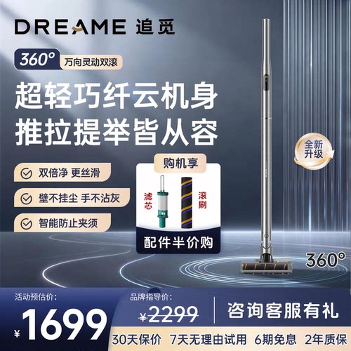 轻巧、小型、大吸力、100AW最大吸力