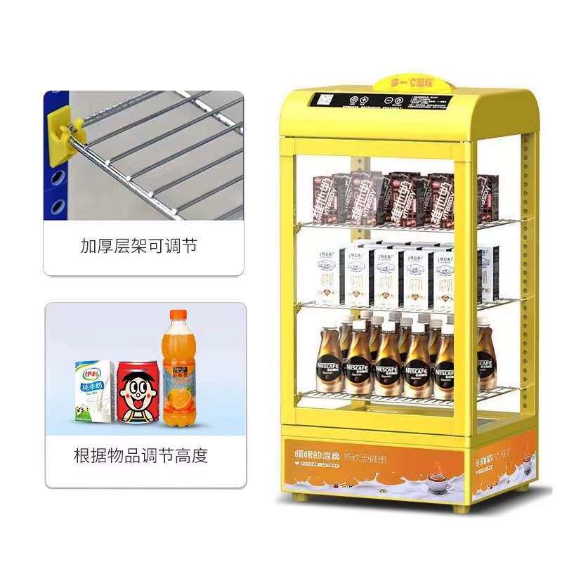 台式加热柜商用热饮柜展示柜牛奶加热柜保温箱超市便利店牛奶加热