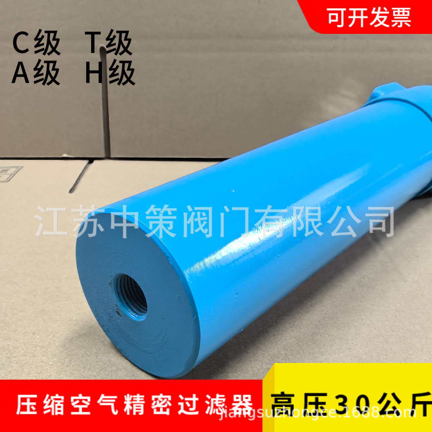 高压压缩空气精密过滤器30KG空压机油水分离器工业干燥除水015QPS