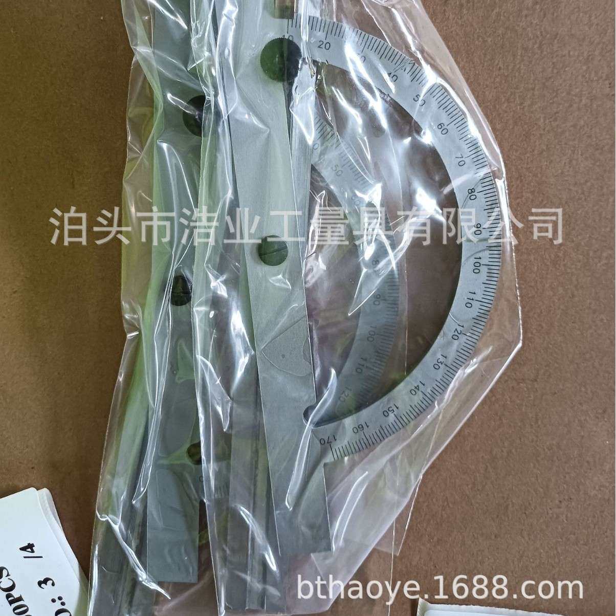 10-170度带锁紧螺栓可调角度尺100x150量角规镀铬150x300量角器