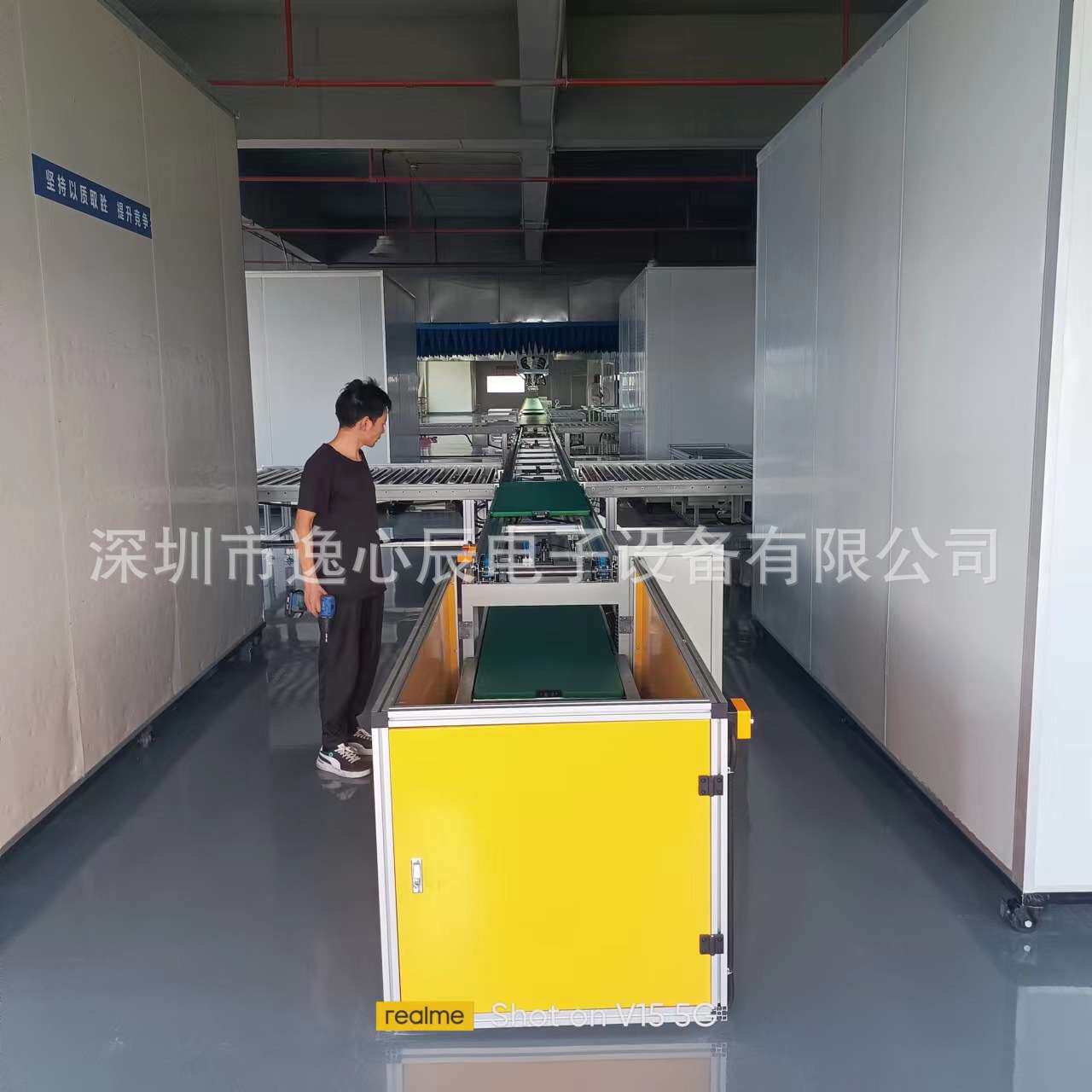 东平总装线方案设计电子产品工作台综合型流水线全套设备制作