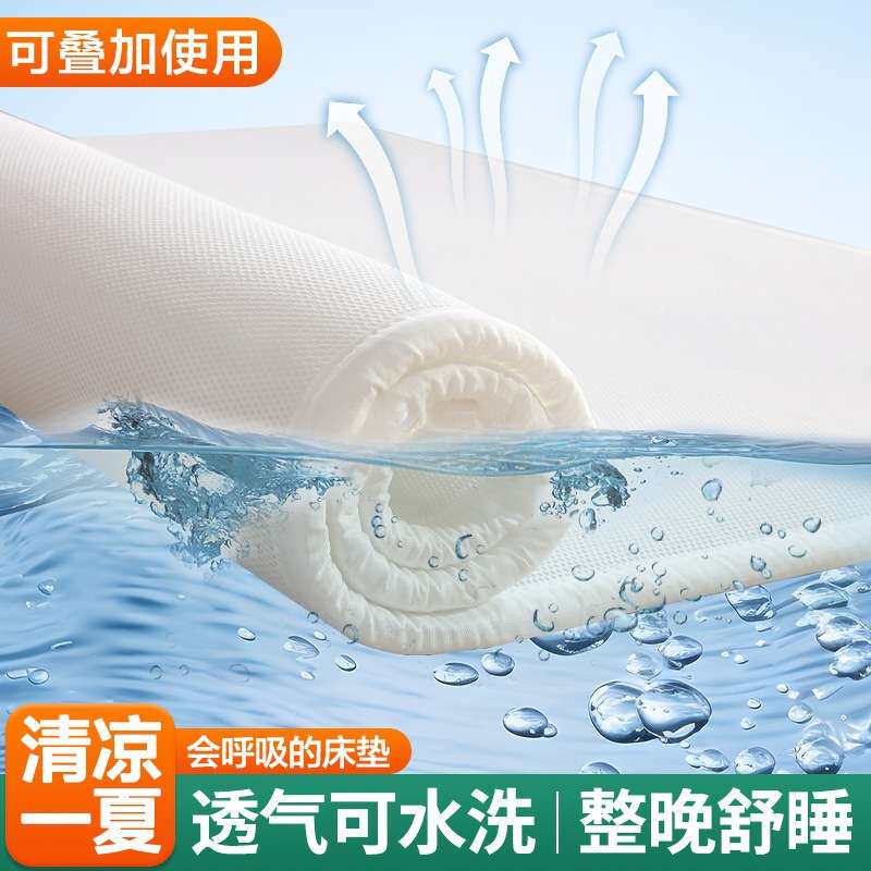 空气纤维床垫子硬加软4d丝材料婴儿2cm款榻榻米可透气网