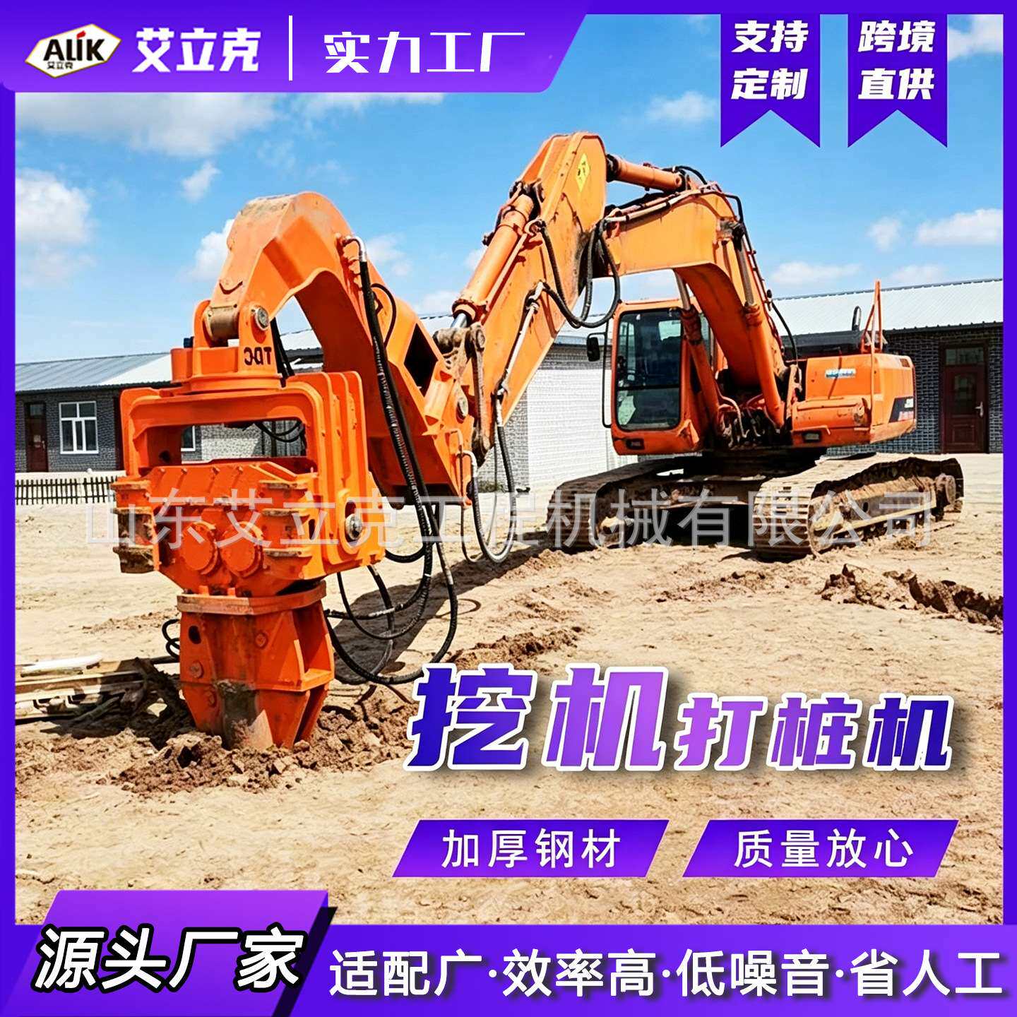 挖掘机打桩机四驱轮式道路护栏打高速公路护栏液压式打桩机