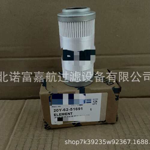 HF35010  35457 132-8875 E97H液压滤清器 钢厂电厂滤芯
