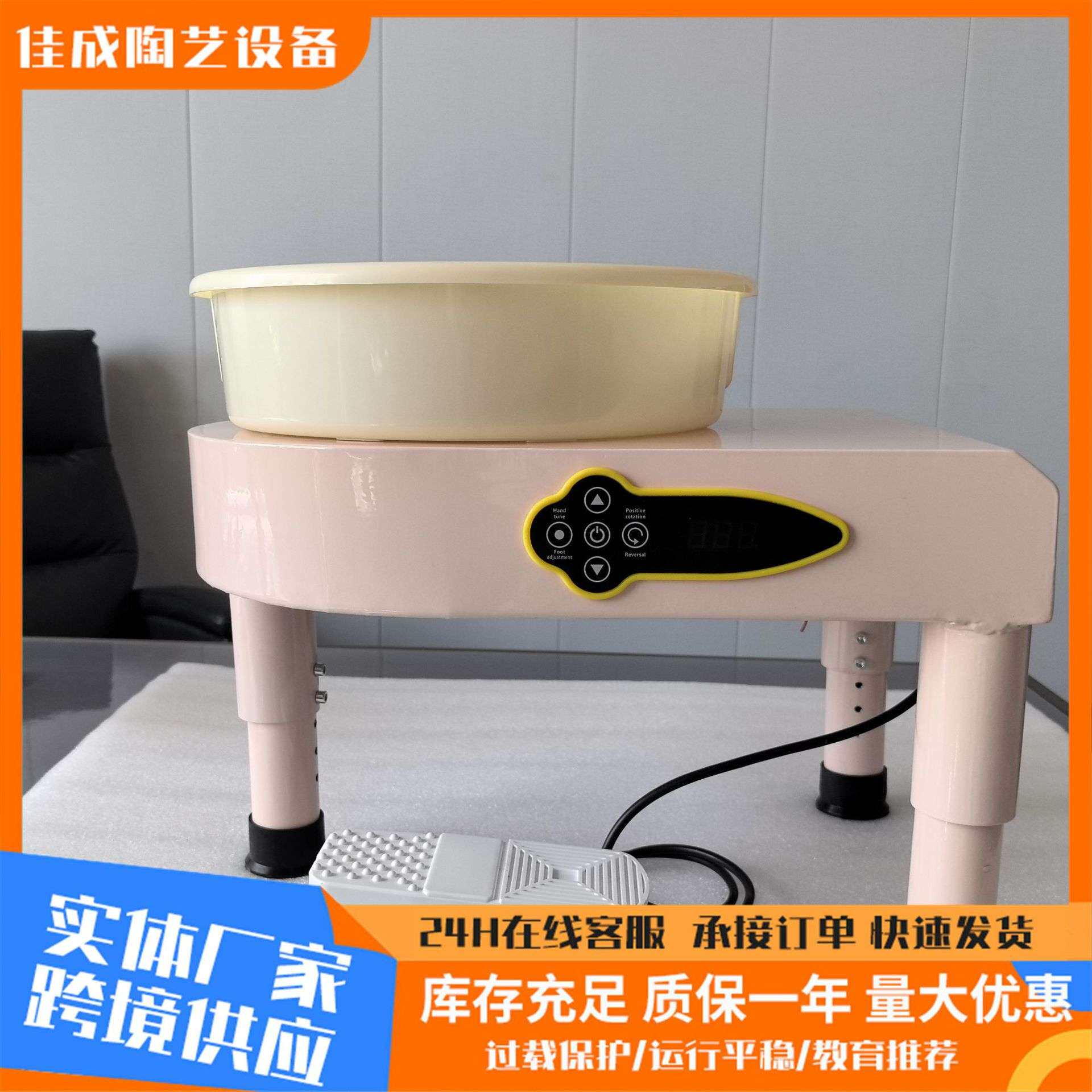 厂家 液晶拉坯机陶艺设备电动拉胚机儿童拉胚机陶泥机陶泥艺机