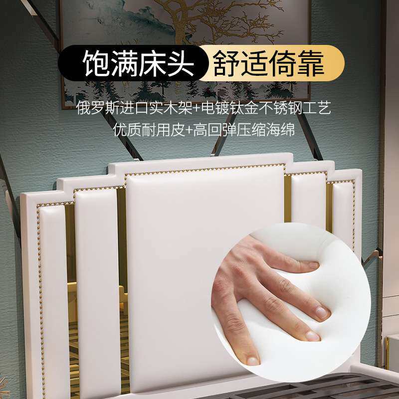 轻奢后现代实木床1.8米主卧双人床新款婚床皮艺网红高箱储物大床