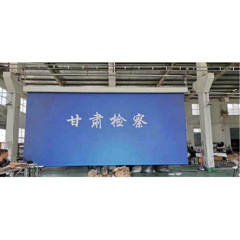 大型舞台电动升降横幅 电动升降会议室会标 公司电动舞台幕布