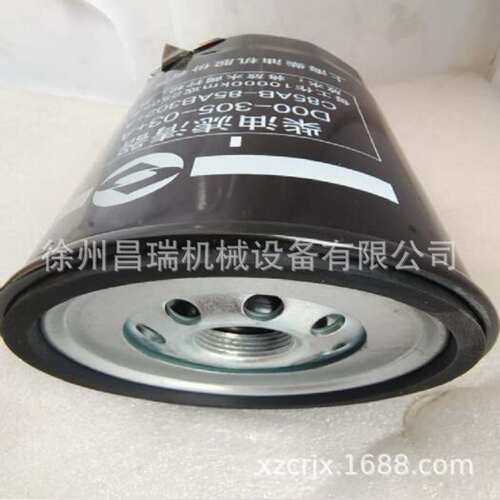 上柴发动机C85AB-85AB302+B柴油滤清器D00-305-03+A工程机械配件