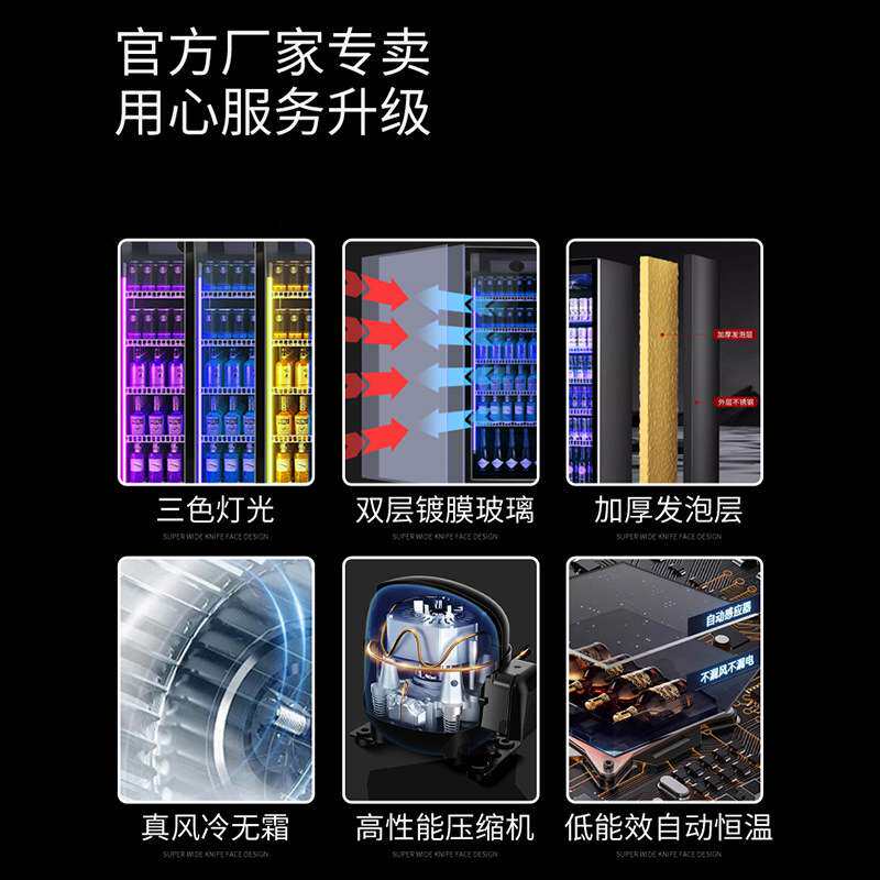 酒水展示柜网红啤酒柜超市风冷饮料柜酒吧冰箱冷藏展示柜三门冰柜