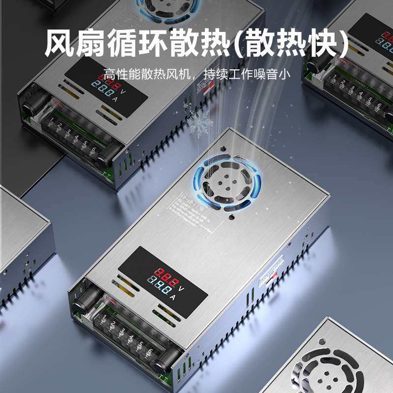 明伟数显可调S-500W开关电源24V可调压直流电源220转12V36V变压器