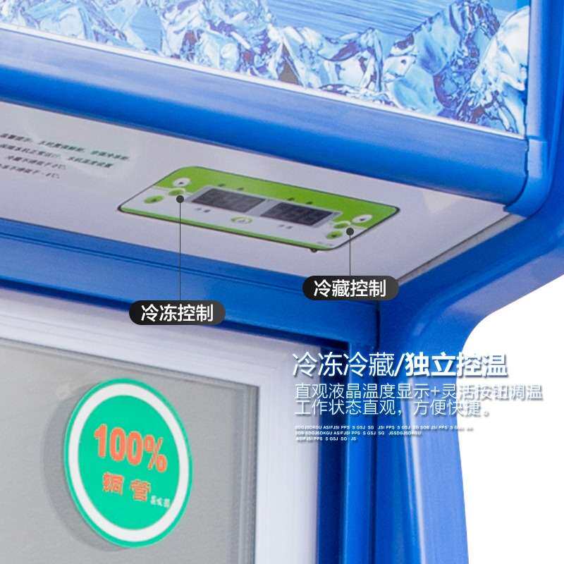 麻辣烫展示柜串串点菜柜水果保鲜柜商用烧烤点菜柜饭店冰柜