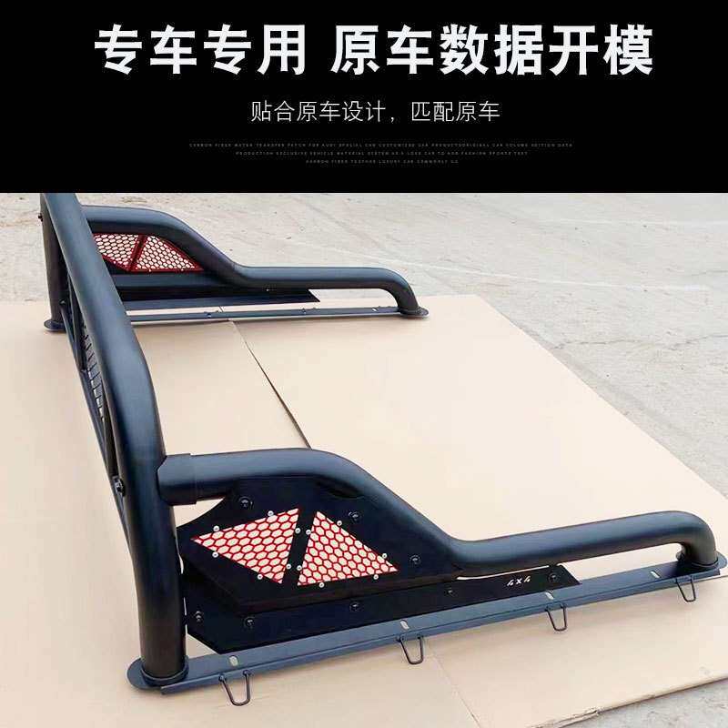 长城风骏炮金刚炮皮卡车改装配件带筐龙门架防滚架护栏防护玻璃栏