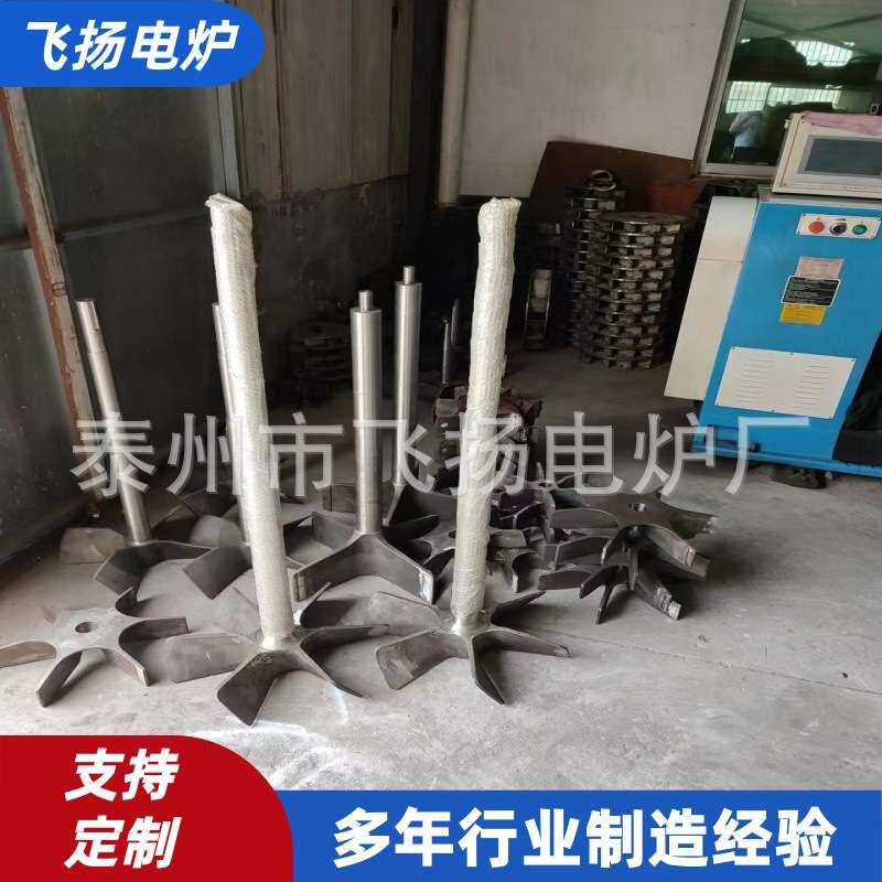 箱式多用炉风叶轴 丰东易普森风扇轴2520搅拌风扇