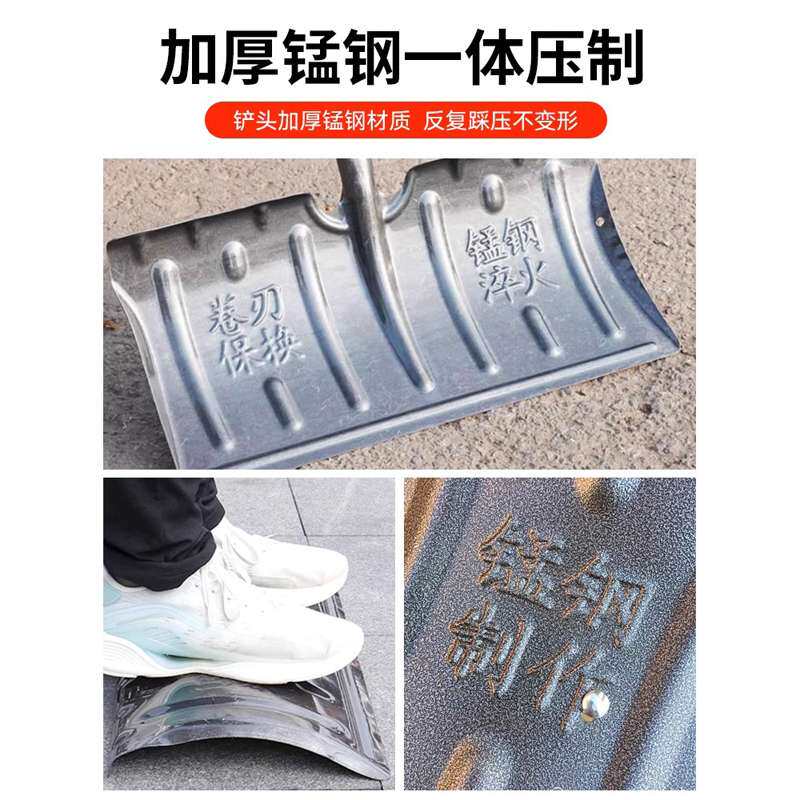 德国铲雪锹户外锰钢化加厚多功能冬季除雪铲扫雪工具推雪板带轮子
