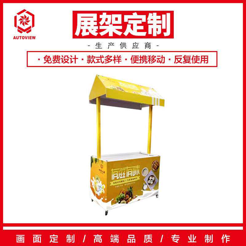 早餐摆摊推车创意摊位展示架促销展示台陈列架超市货架花车可折叠