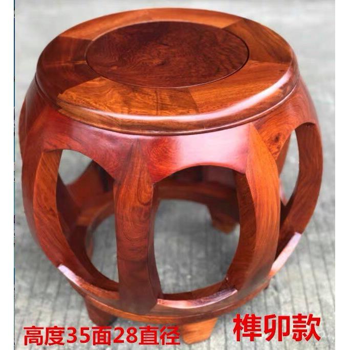 红木缅甸花梨木鼓凳大果紫檀家用实木明中式休闲 茶几古筝圆墩