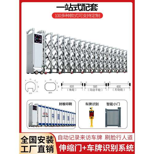 电动伸缩门不锈钢伸缩门平移门直线门段滑门手动伸缩门可推拉围栏