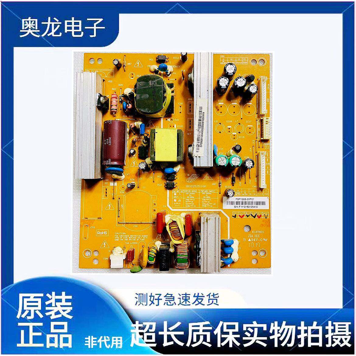 长虹LT26830EX LED32160I 3D32A7000iC电源板FSP128S-3MF01/4H04