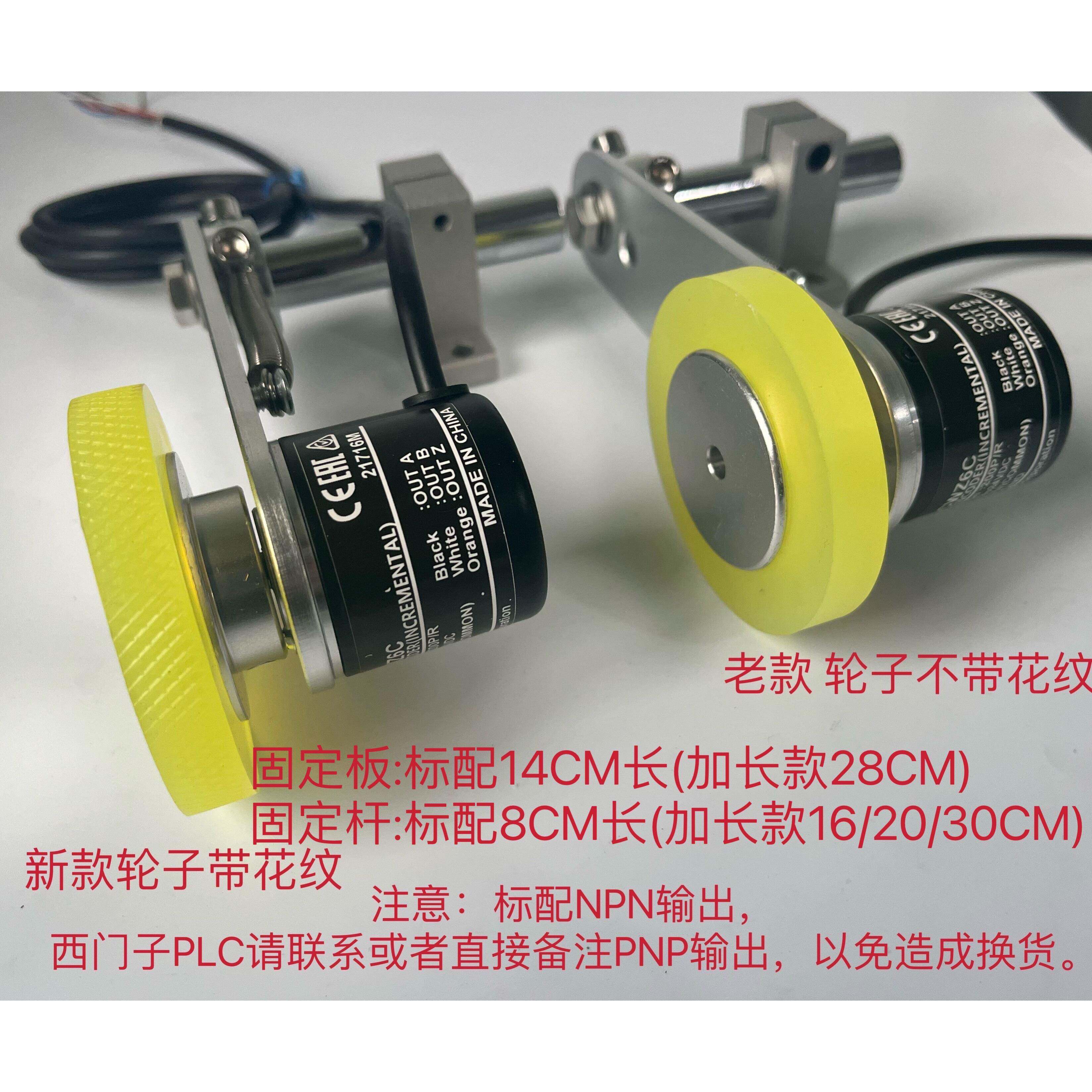 编码器安装支架 OMRON同款编码器一套同步轮带编码器带轮计米轮