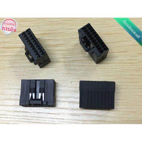 AMP D2 1-1318118-9 20孔公头 TE全新原装正品