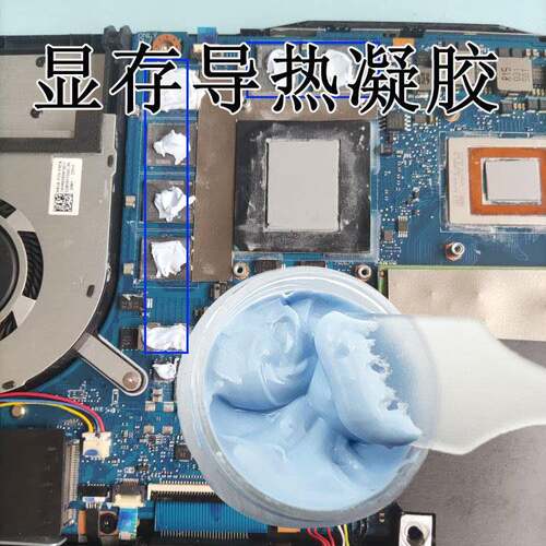 日本DENKA导热凝胶 适用微星显卡电源导热胶 GP73 G975显存导热材