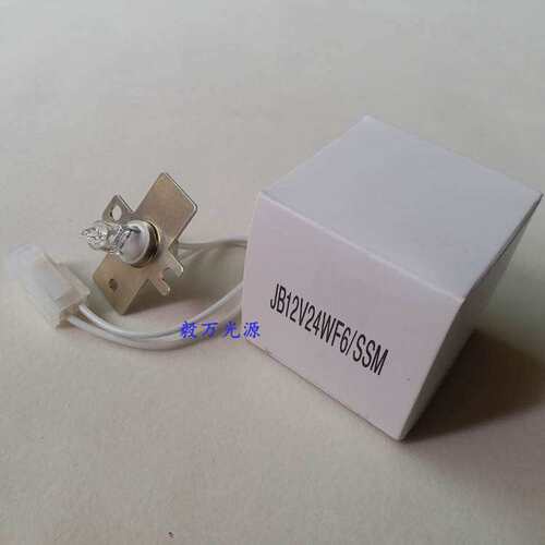 希森美康CS1300/CS2100i/CS2000i/CS5100血凝仪灯泡12V24W