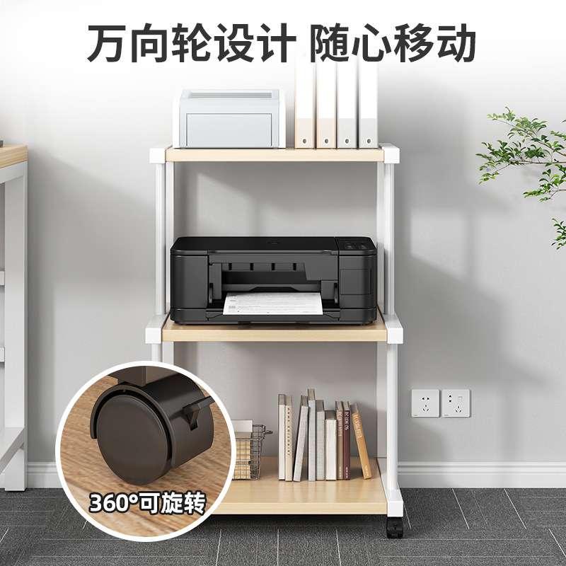 功放机打印机电脑主机胆机多层可调节HiFi器材移动音响影音架子柜