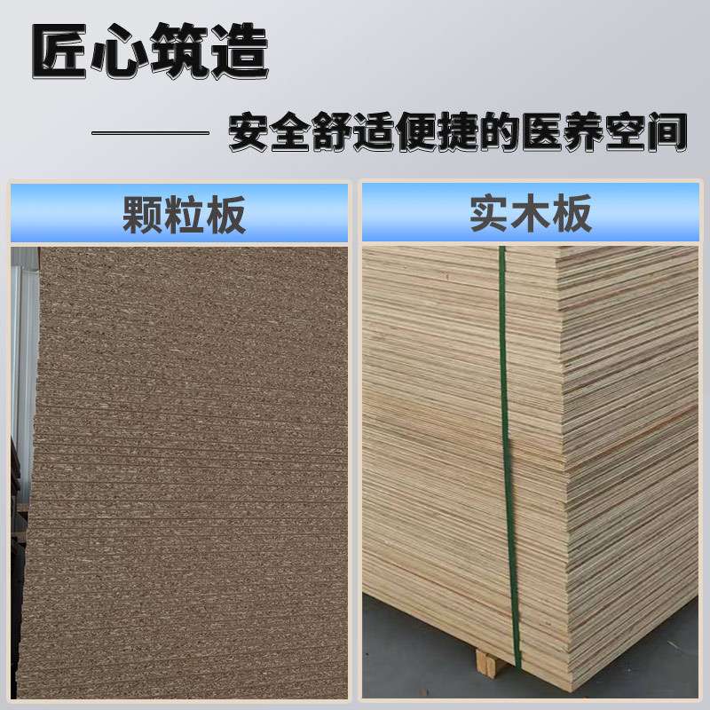 养老床单双摇木质护理床 家用护理床适老化家具实木养老院升降床