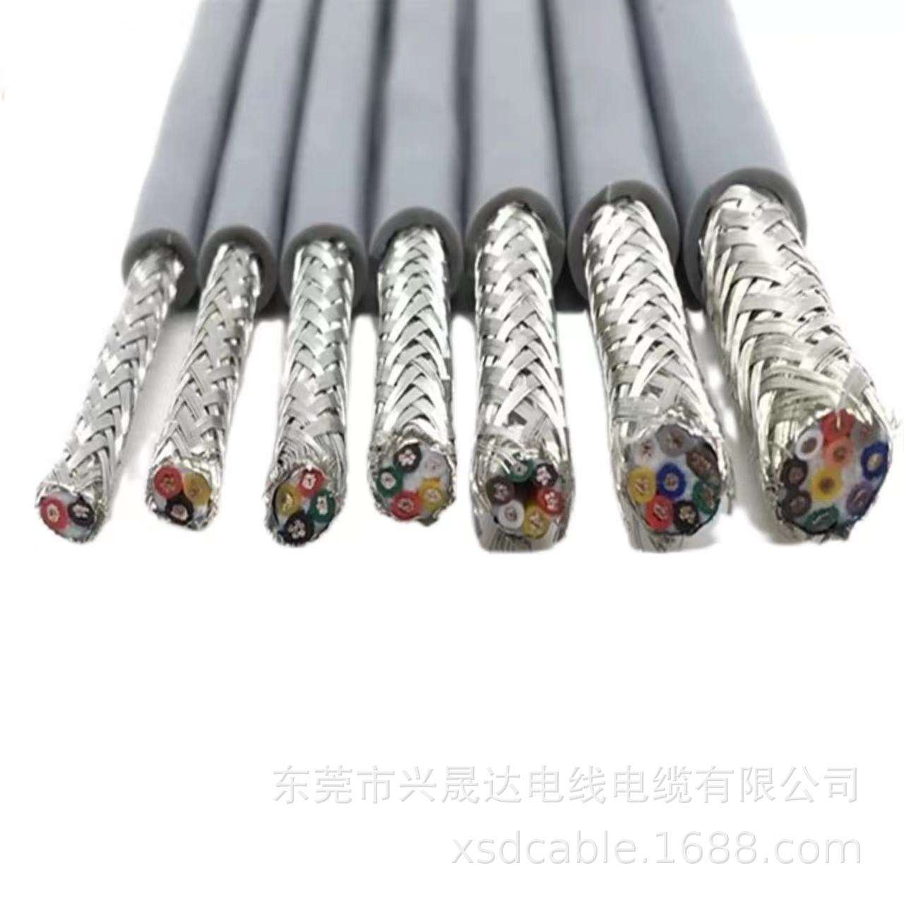 高柔性屏蔽拖链电缆 带铝箔编织层屏蔽电源线TRVVP30芯电源线