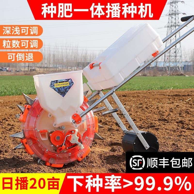 双口手推式多功能播种机玉米播种施肥一体机农用黄豆点播器滚轮式