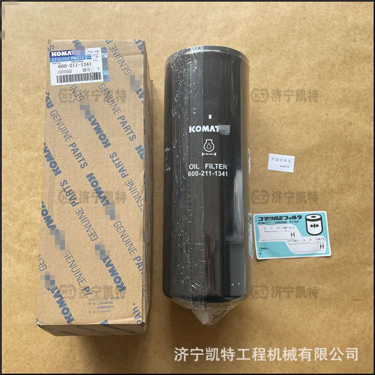 PC400/450-7挖掘机 机滤600-211-1341/1340 纯正原装机油滤芯保养