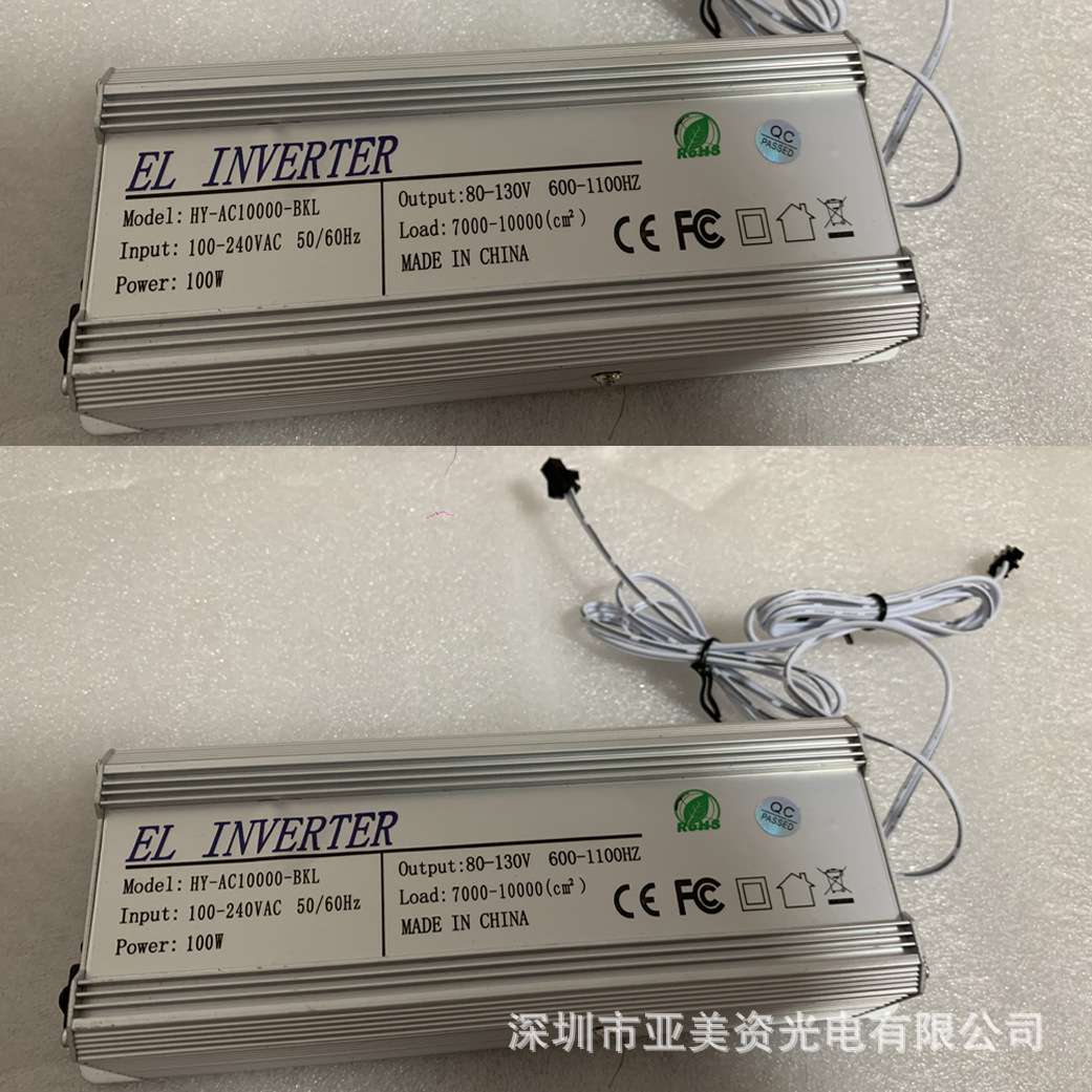 跨境电商35W冷光片驱动器冷光线驱动器A2发光片驱动器100M发光线