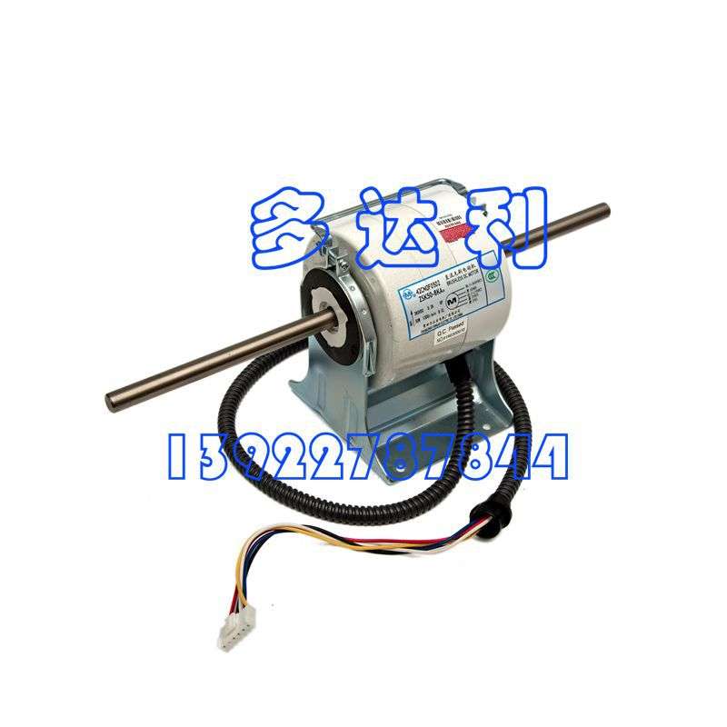 ZSK50-8KA开利风机盘管电机 盘管马达 Carrier motor