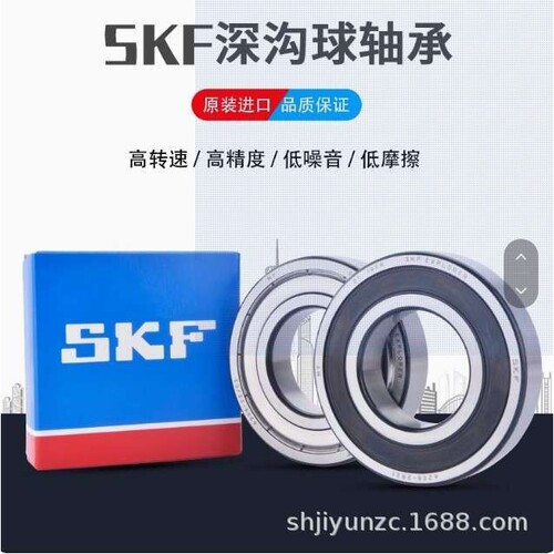 GMN高精密轴承S6000 6002 6001 6003 6004 6005 6006 C TA P4 DUL