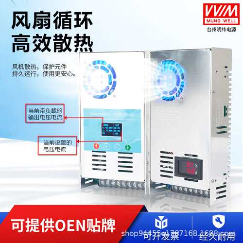数显可调开关电源0-12V24V48V110V220V数控直流电源ADJ-500-60伏