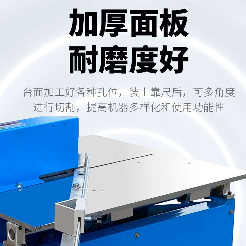 十字绣装裱画框高精密相框无缝隙切角组角机升级版45度钉角机
